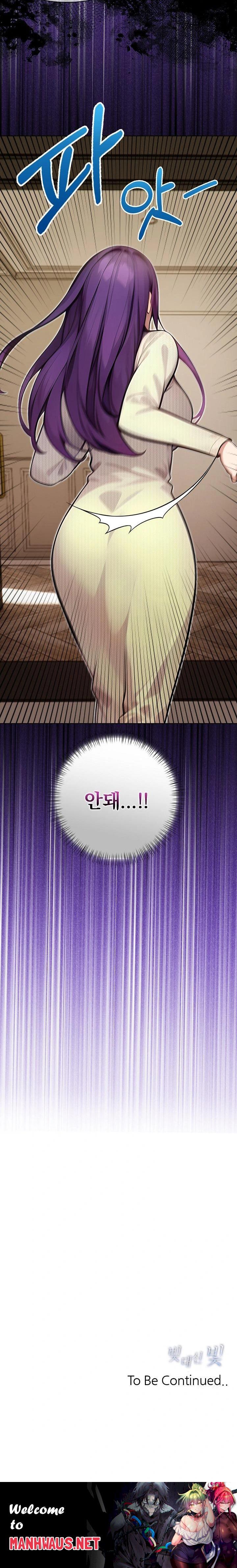 Light Instead of Debt Raw - Chapter 2 Page 40