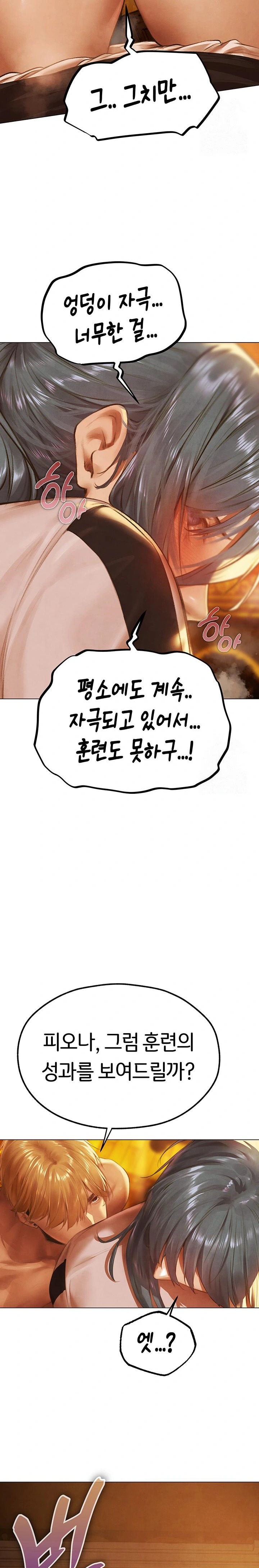 MILF Hunting In Another World Raw - Chapter 75 Page 29