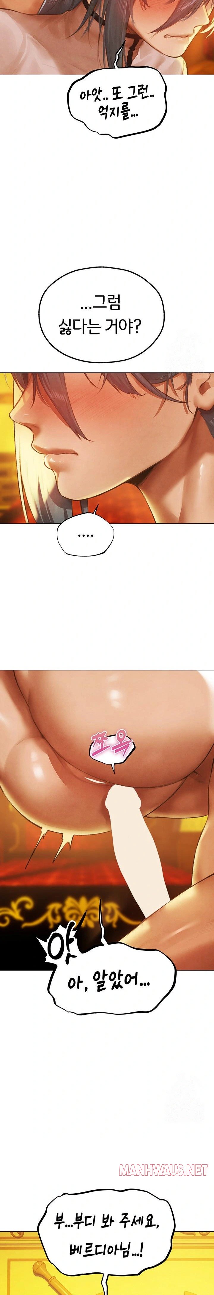 MILF Hunting In Another World Raw - Chapter 75 Page 31