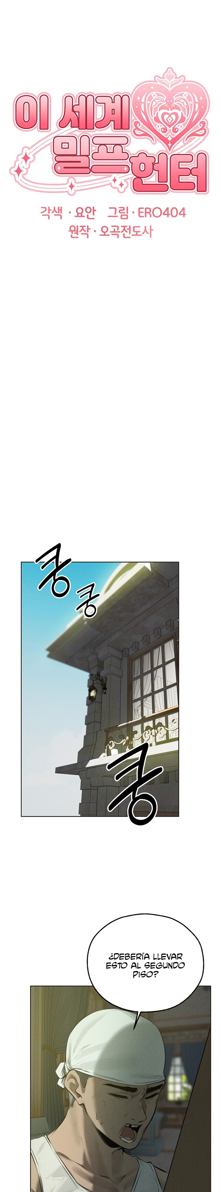 MILF Hunting In Another World Raw - Chapter 82 Page 1