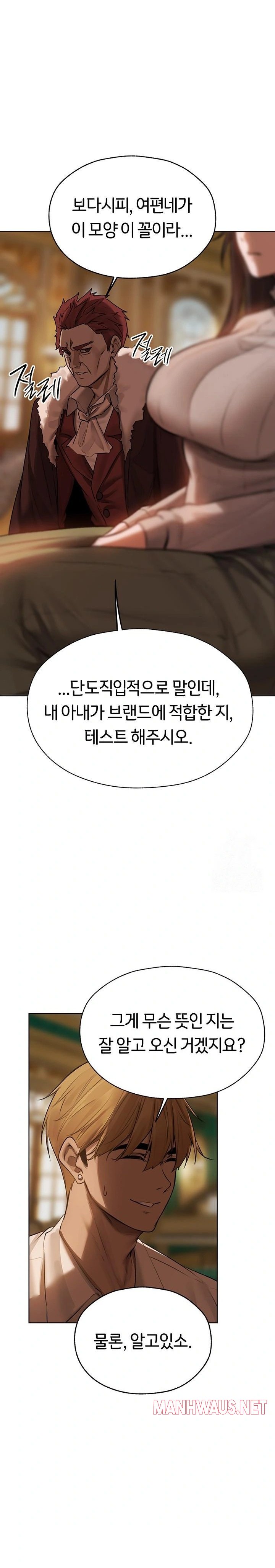 MILF Hunting In Another World Raw - Chapter 86 Page 1