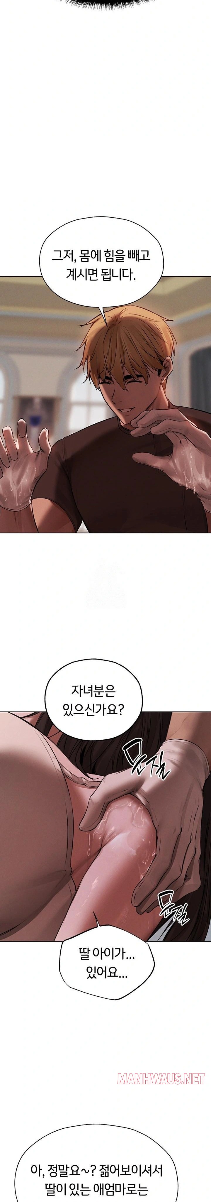 MILF Hunting In Another World Raw - Chapter 86 Page 16