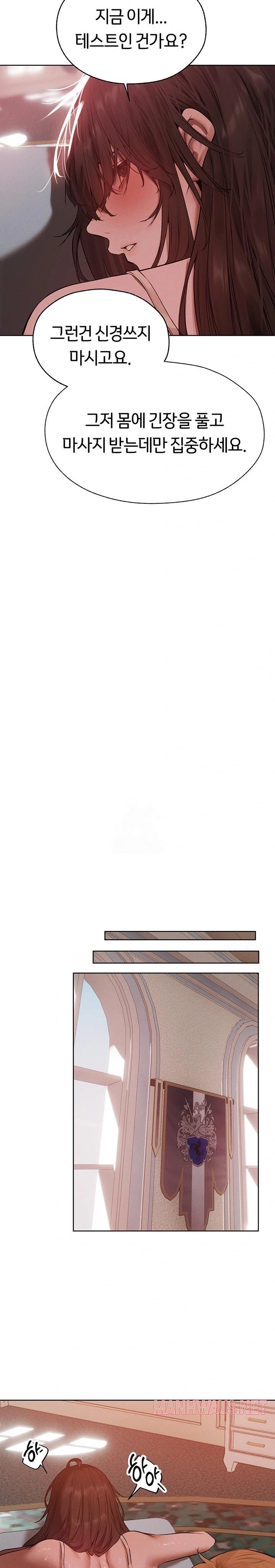 MILF Hunting In Another World Raw - Chapter 86 Page 19