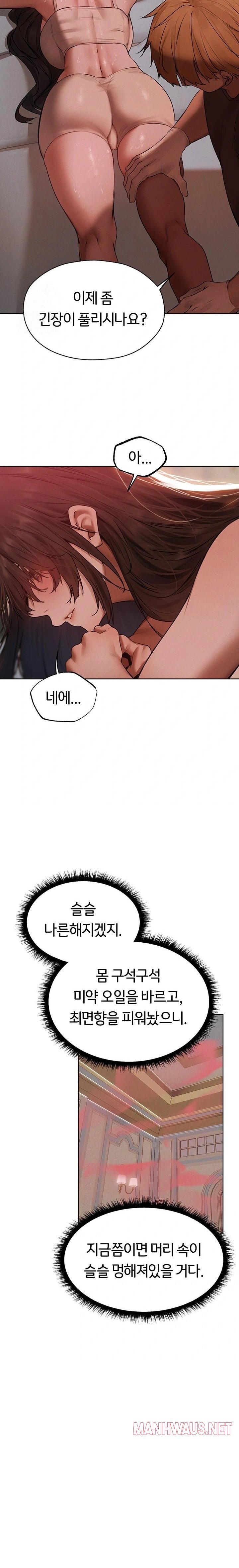 MILF Hunting In Another World Raw - Chapter 86 Page 20