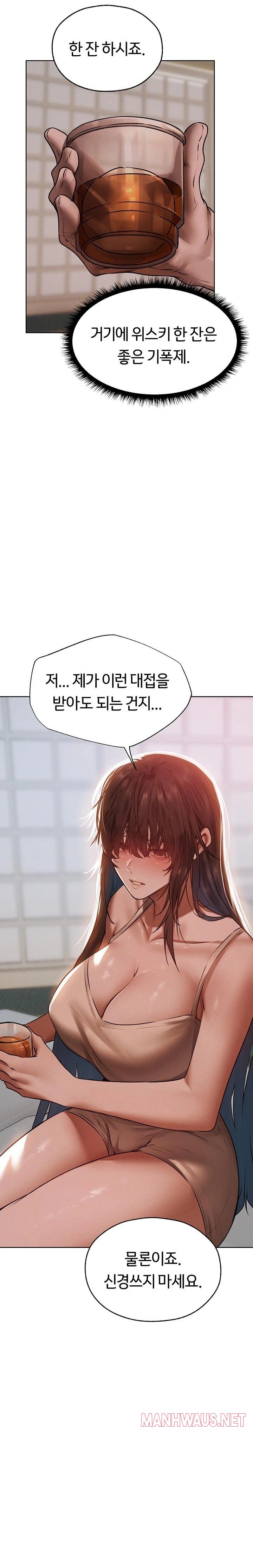 MILF Hunting In Another World Raw - Chapter 86 Page 21