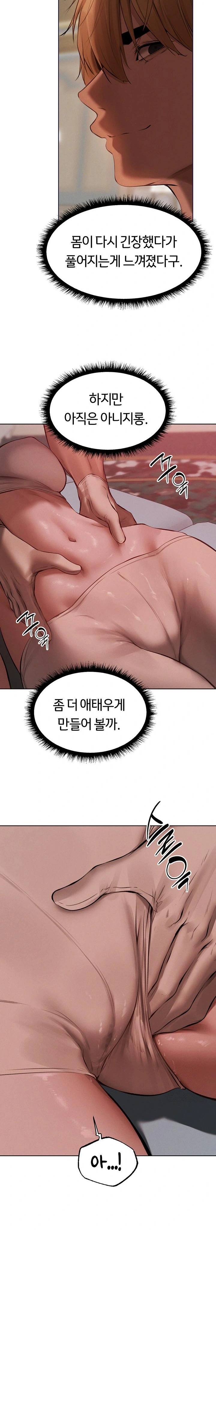 MILF Hunting In Another World Raw - Chapter 86 Page 25