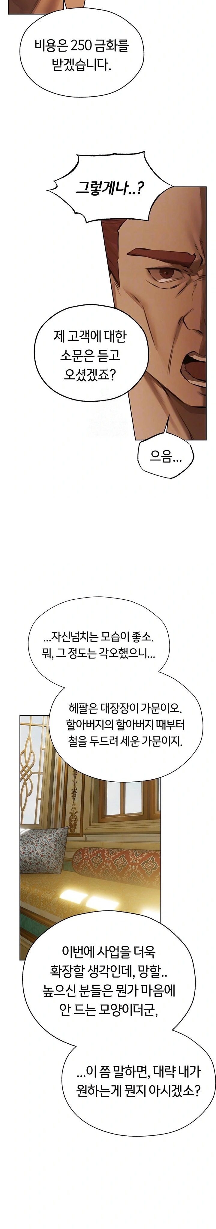 MILF Hunting In Another World Raw - Chapter 86 Page 4