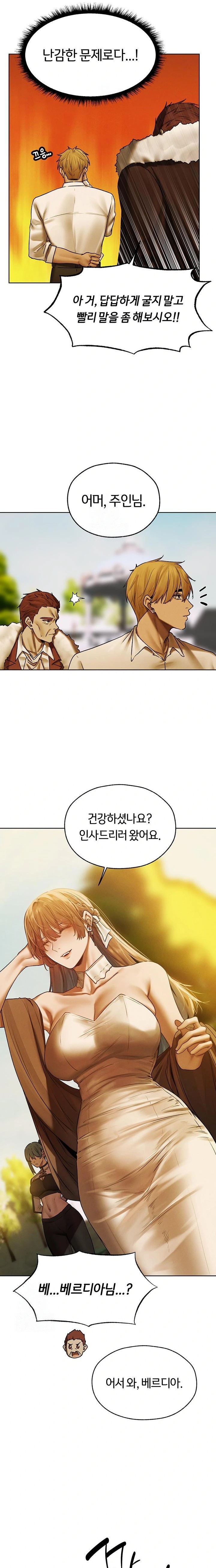 MILF Hunting In Another World Raw - Chapter 89 Page 14