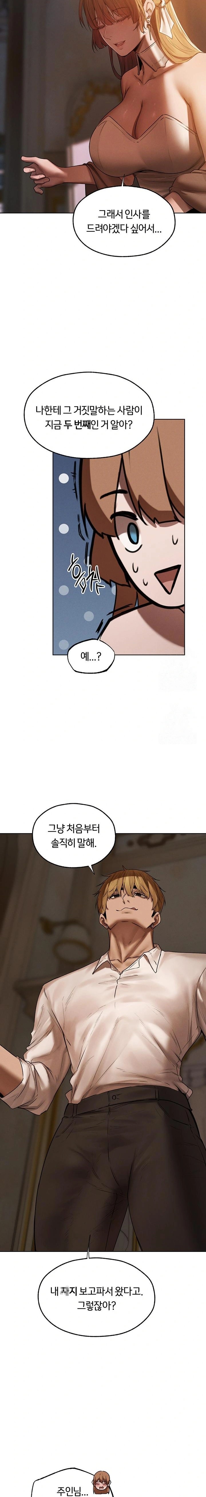 MILF Hunting In Another World Raw - Chapter 89 Page 21