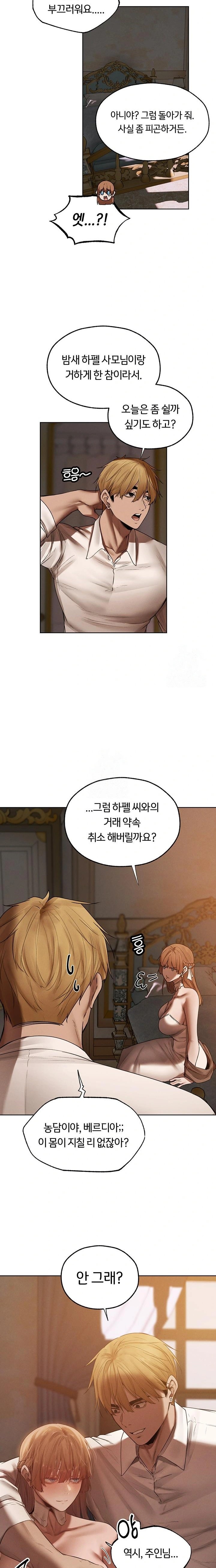 MILF Hunting In Another World Raw - Chapter 89 Page 22