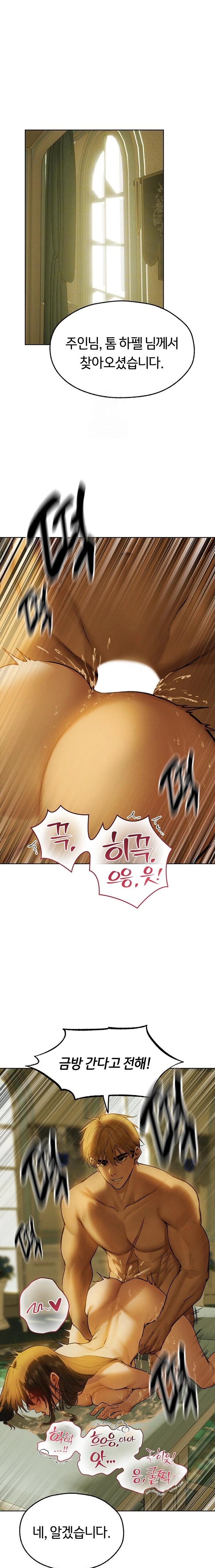 MILF Hunting In Another World Raw - Chapter 89 Page 5