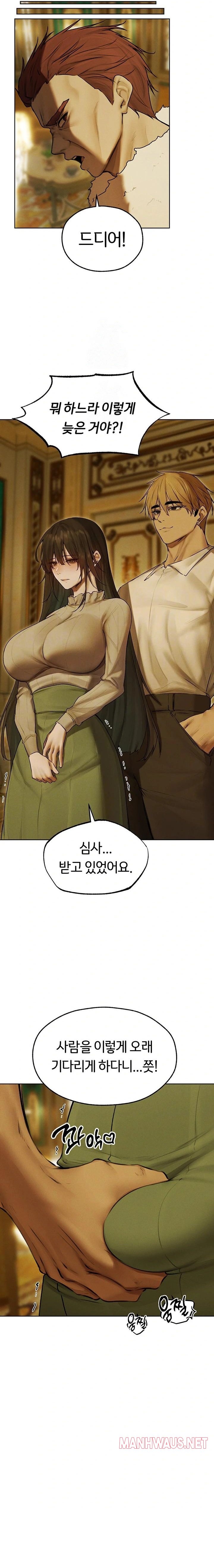 MILF Hunting In Another World Raw - Chapter 89 Page 7