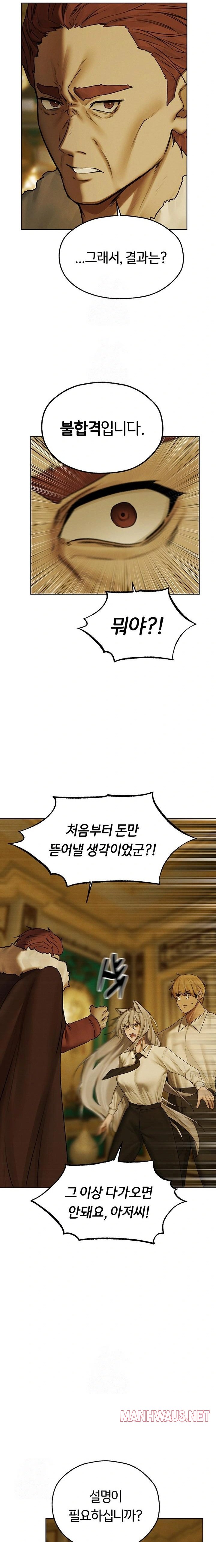 MILF Hunting In Another World Raw - Chapter 89 Page 8