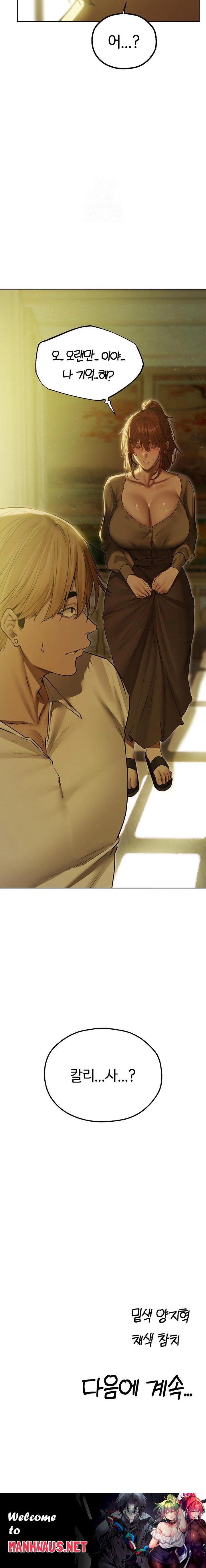 MILF Hunting In Another World Raw - Chapter 92 Page 23