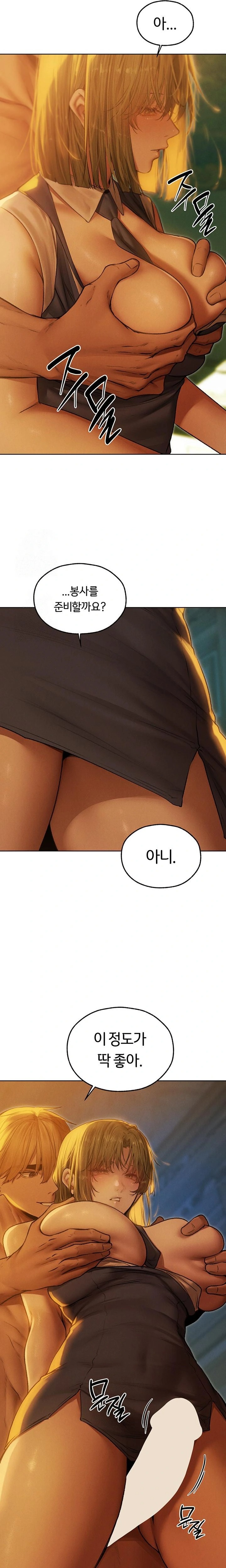 MILF Hunting In Another World Raw - Chapter 92 Page 9