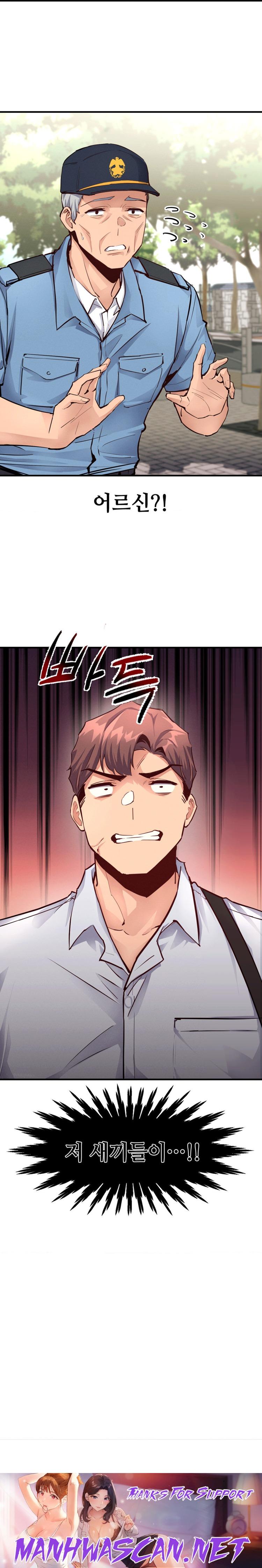 My Life is a Piece of Cake Raw - Chapter 19 Page 25