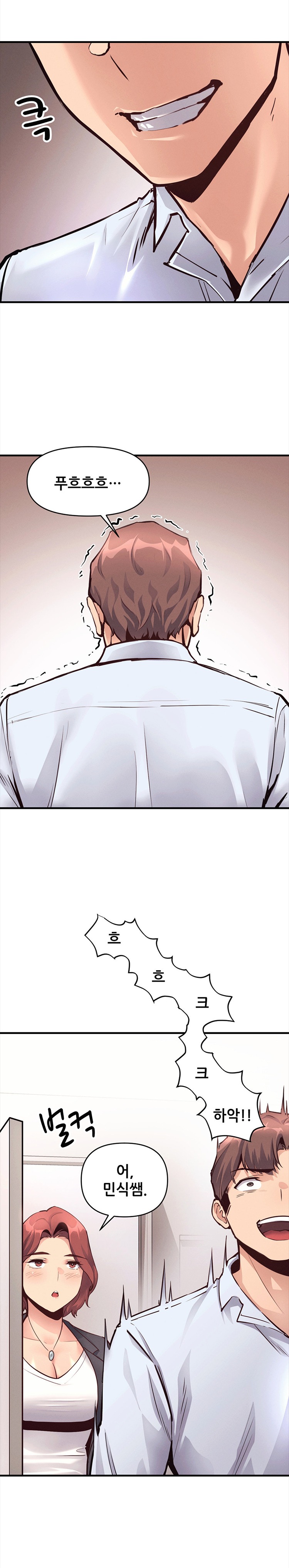 My Life is a Piece of Cake Raw - Chapter 23 Page 26