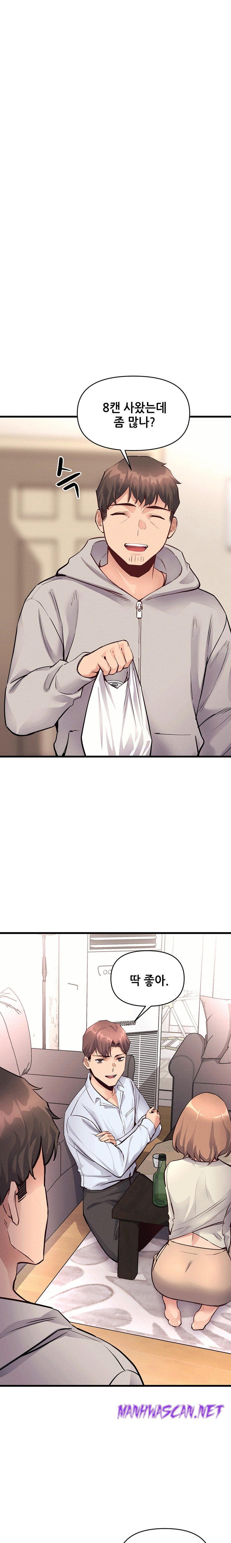 My Life is a Piece of Cake Raw - Chapter 25 Page 15