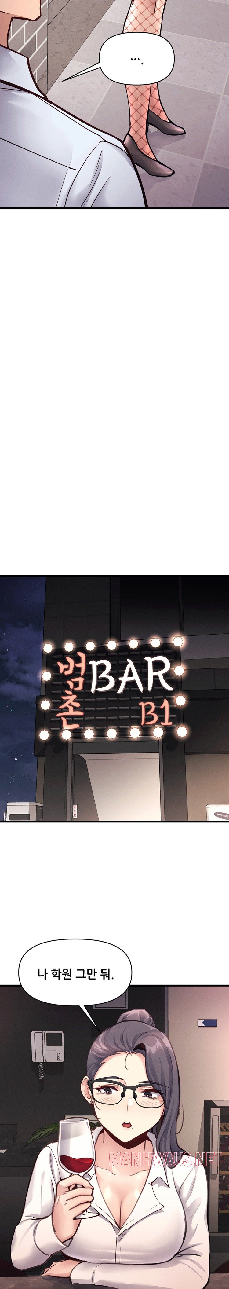 My Life is a Piece of Cake Raw - Chapter 27 Page 12