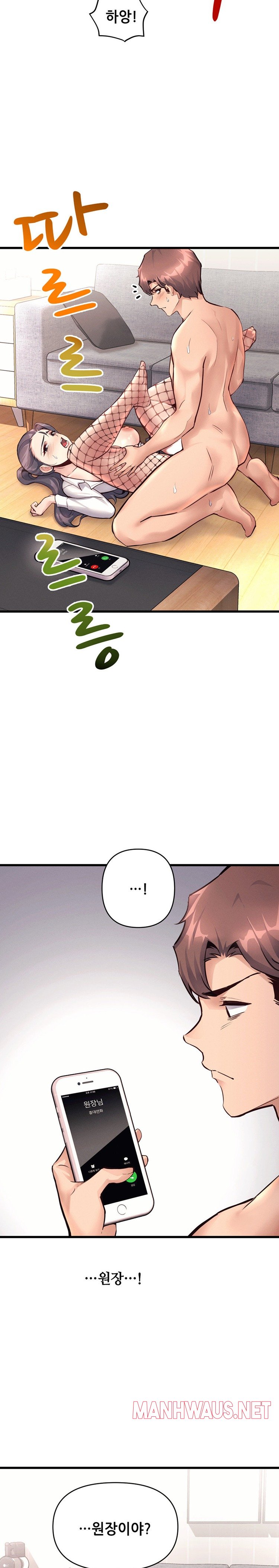 My Life is a Piece of Cake Raw - Chapter 28 Page 12