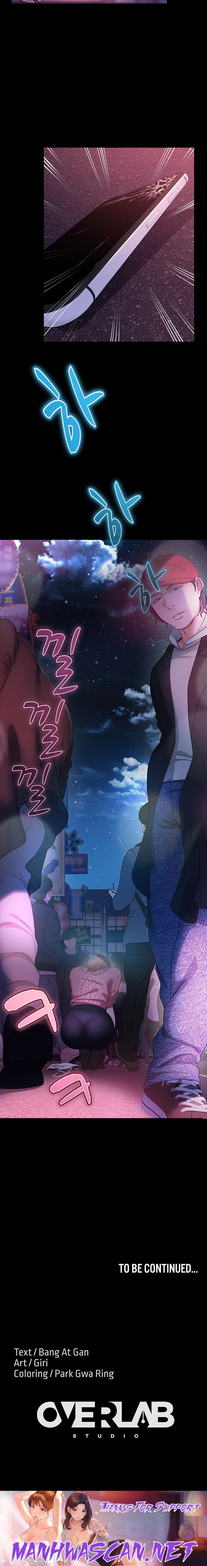 Marriage Agency Review - Chapter 42 Page 26