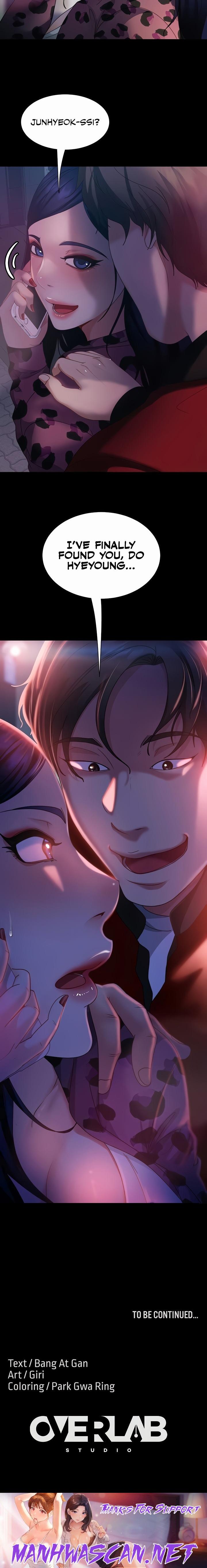 Marriage Agency Review - Chapter 45 Page 16