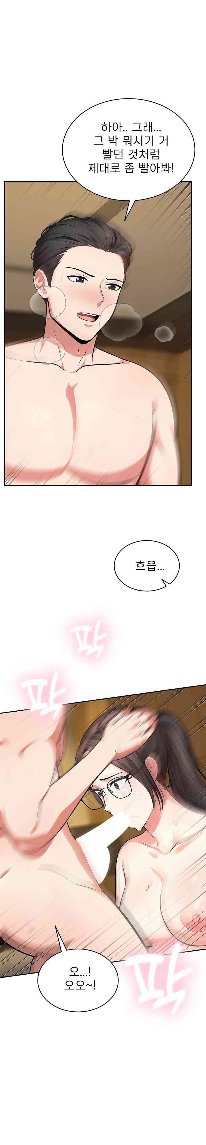 A Guy and a Girl Stuck in an Elevator Raw - Chapter 16 Page 18