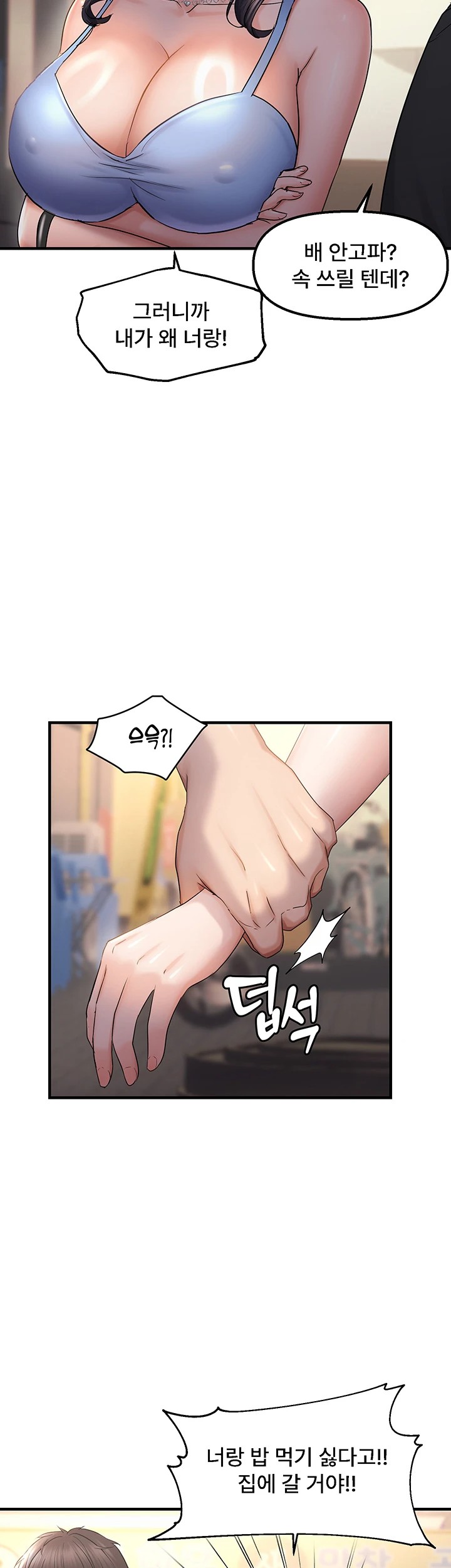 Disciplining the Top Delinquent Bitch Through a Random Chatting App Raw - Chapter 34 Page 28