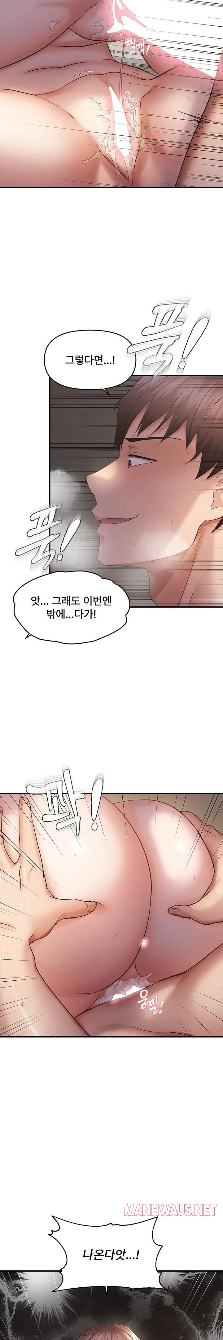 Disciplining the Top Delinquent Bitch Through a Random Chatting App Raw - Chapter 39 Page 18