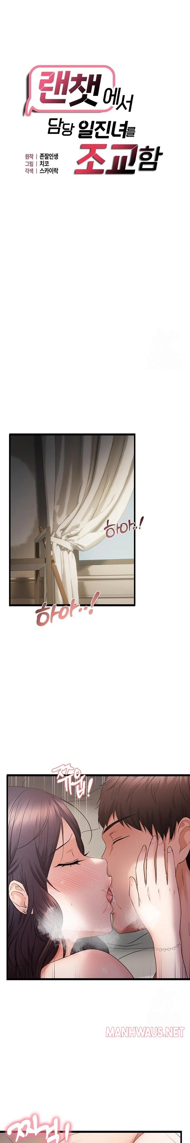 Disciplining the Top Delinquent Bitch Through a Random Chatting App Raw - Chapter 39 Page 3