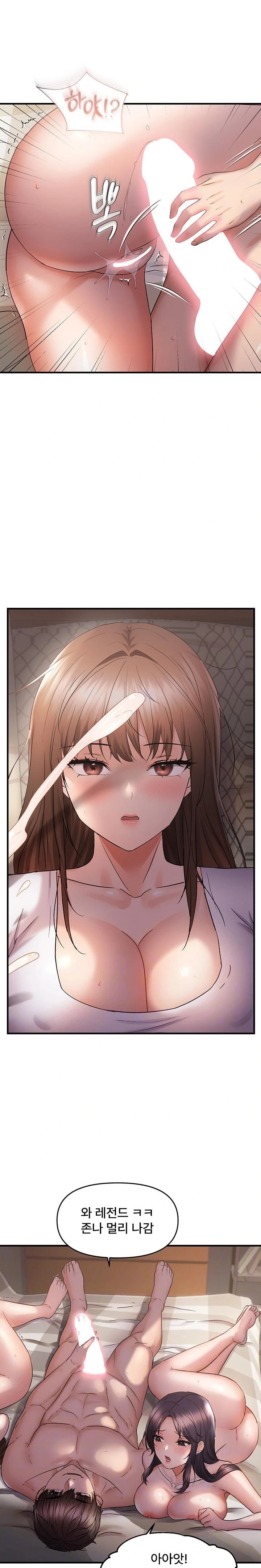 Disciplining the Top Delinquent Bitch Through a Random Chatting App Raw - Chapter 39 Page 8