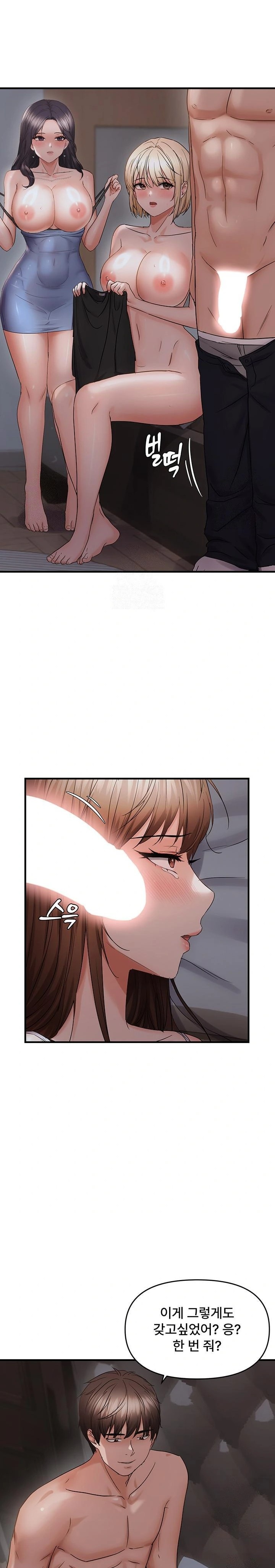 Disciplining the Top Delinquent Bitch Through a Random Chatting App Raw - Chapter 45 Page 13