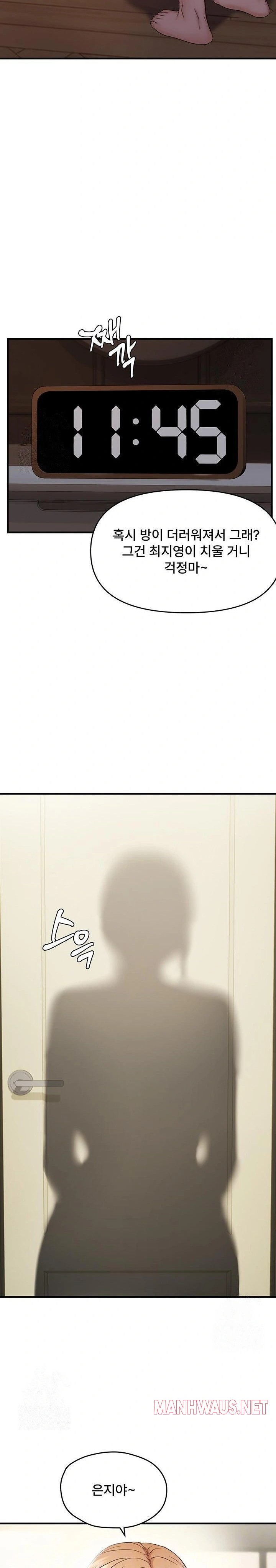 Disciplining the Top Delinquent Bitch Through a Random Chatting App Raw - Chapter 45 Page 2