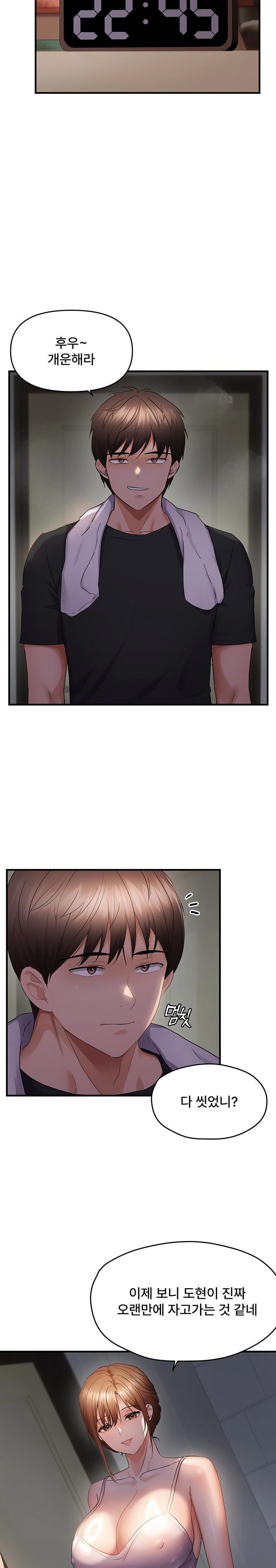 Disciplining the Top Delinquent Bitch Through a Random Chatting App Raw - Chapter 45 Page 20