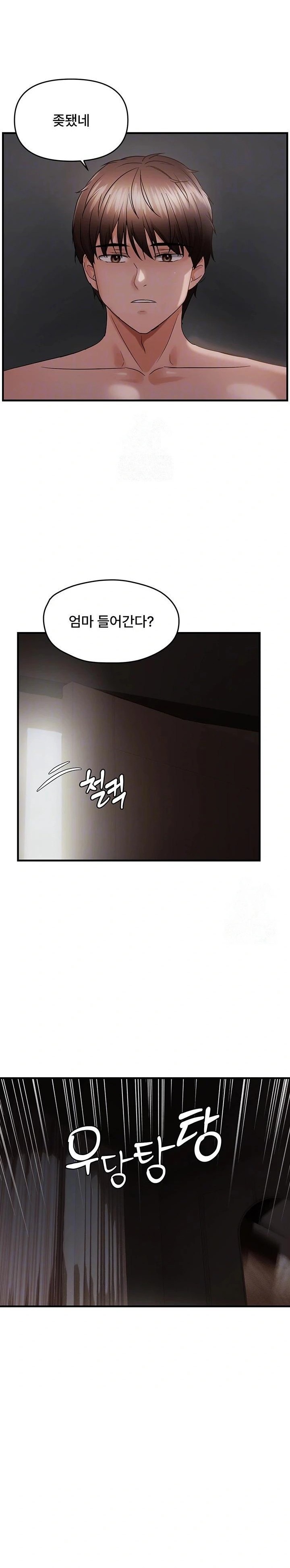 Disciplining the Top Delinquent Bitch Through a Random Chatting App Raw - Chapter 45 Page 5