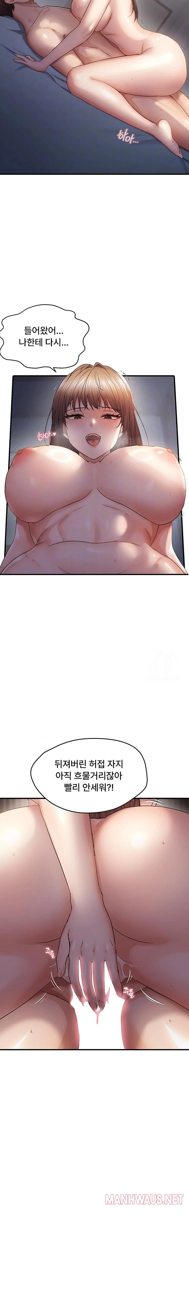 Disciplining the Top Delinquent Bitch Through a Random Chatting App Raw - Chapter 52 Page 4