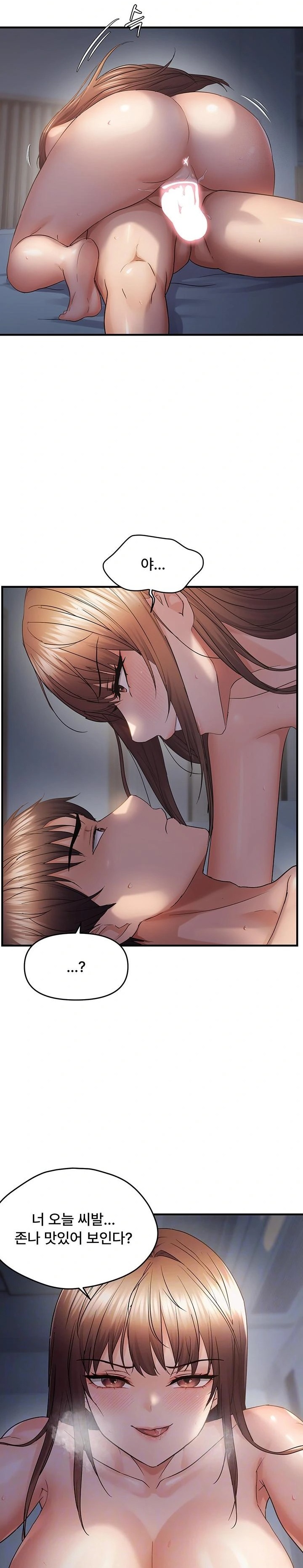 Disciplining the Top Delinquent Bitch Through a Random Chatting App Raw - Chapter 52 Page 7