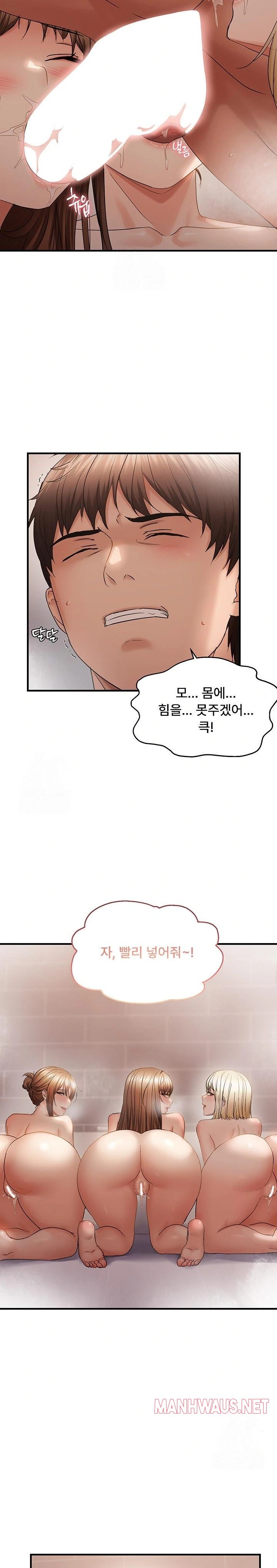 Disciplining the Top Delinquent Bitch Through a Random Chatting App Raw - Chapter 54 Page 20