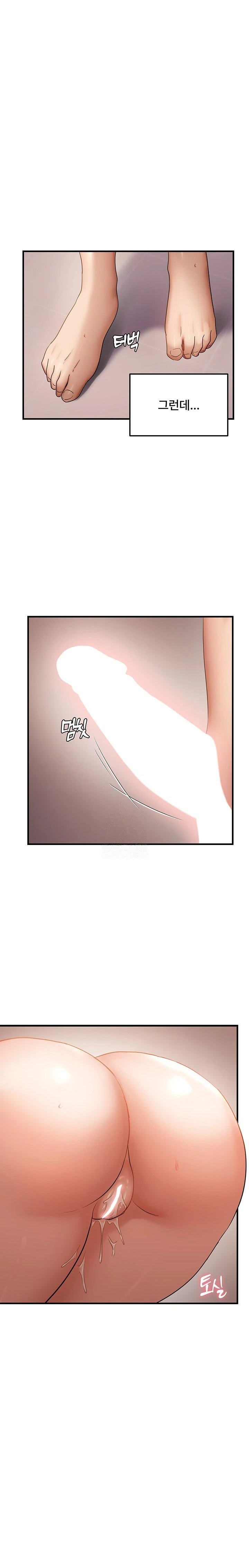 Disciplining the Top Delinquent Bitch Through a Random Chatting App Raw - Chapter 55 Page 1