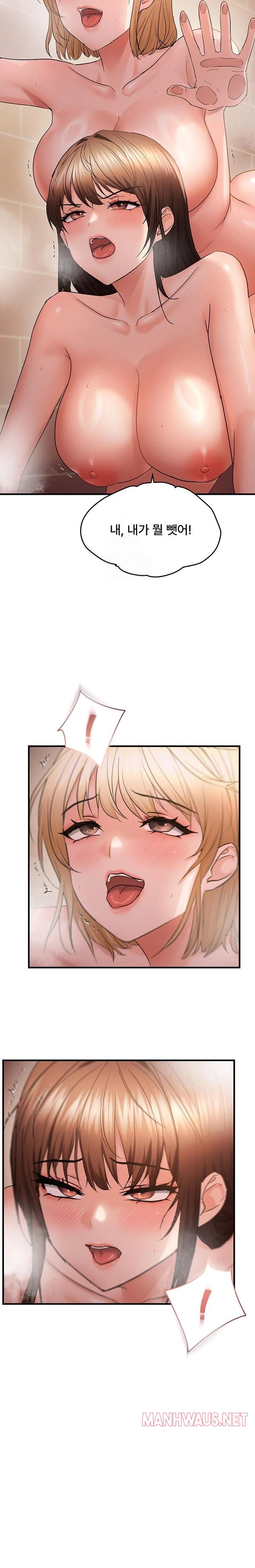 Disciplining the Top Delinquent Bitch Through a Random Chatting App Raw - Chapter 55 Page 13