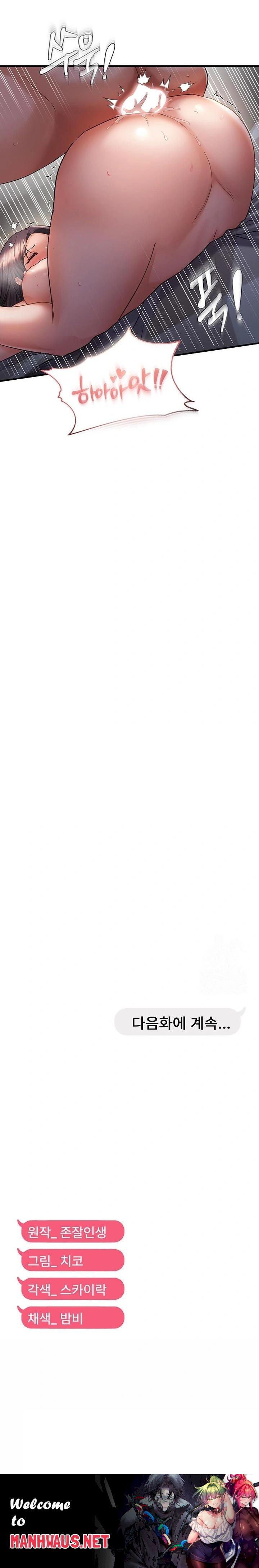 Disciplining the Top Delinquent Bitch Through a Random Chatting App Raw - Chapter 56 Page 23