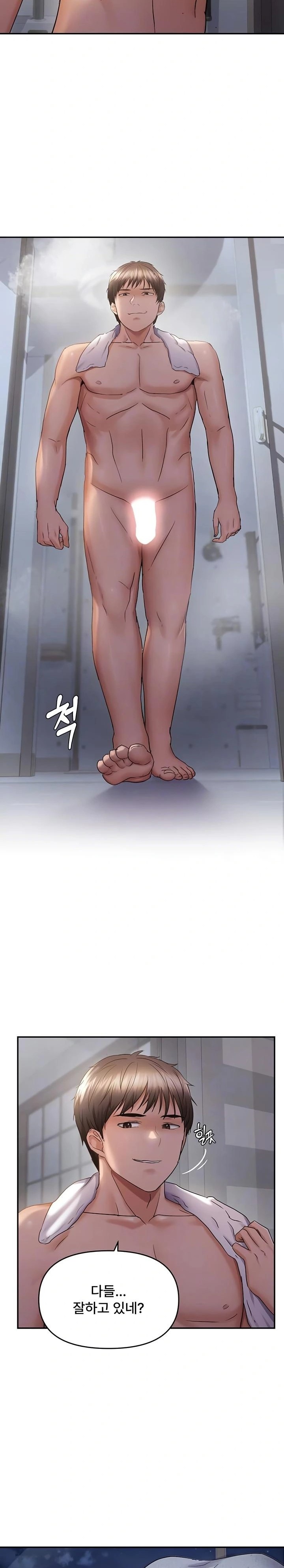 Disciplining the Top Delinquent Bitch Through a Random Chatting App Raw - Chapter 61 Page 5