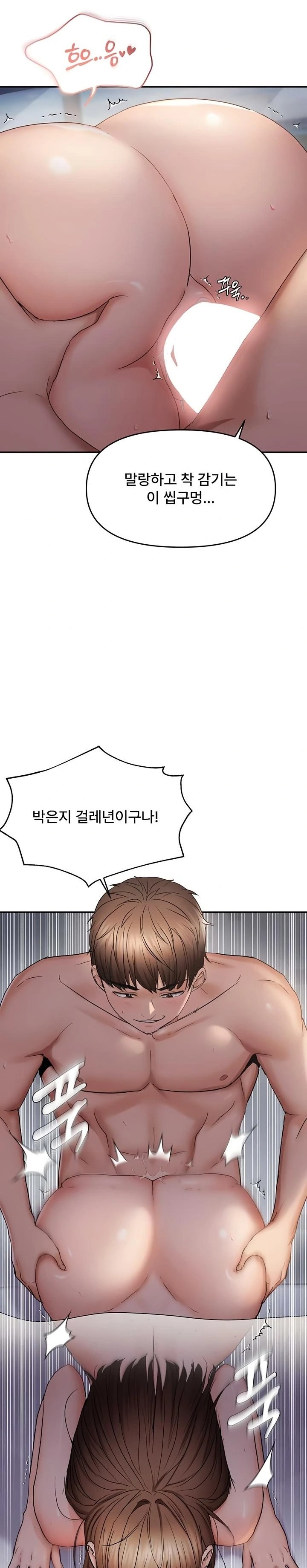 Disciplining the Top Delinquent Bitch Through a Random Chatting App Raw - Chapter 61 Page 9