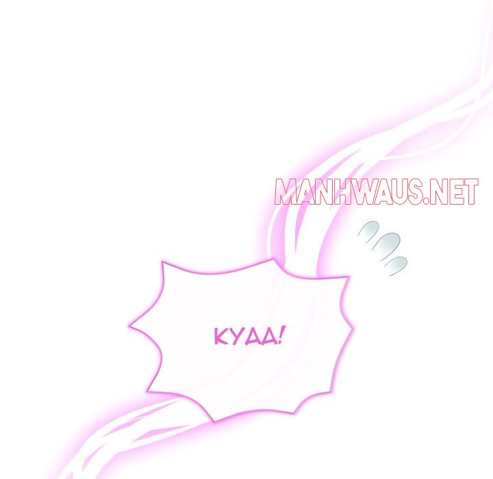 I Will Protect the Lady - Chapter 20 Page 43