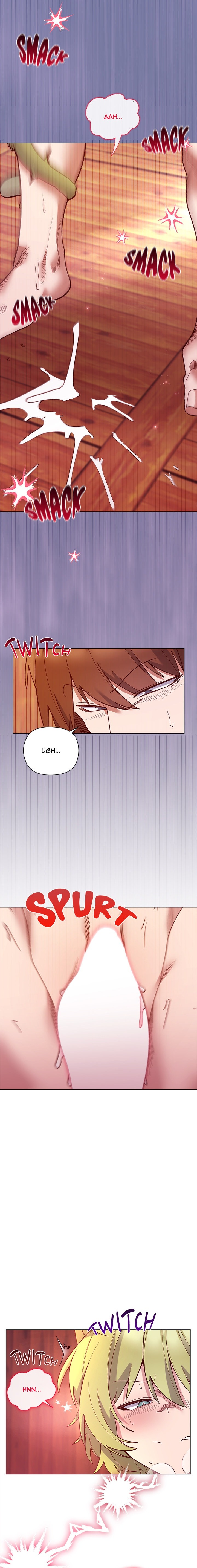 I Will Protect the Lady - Chapter 27 Page 18