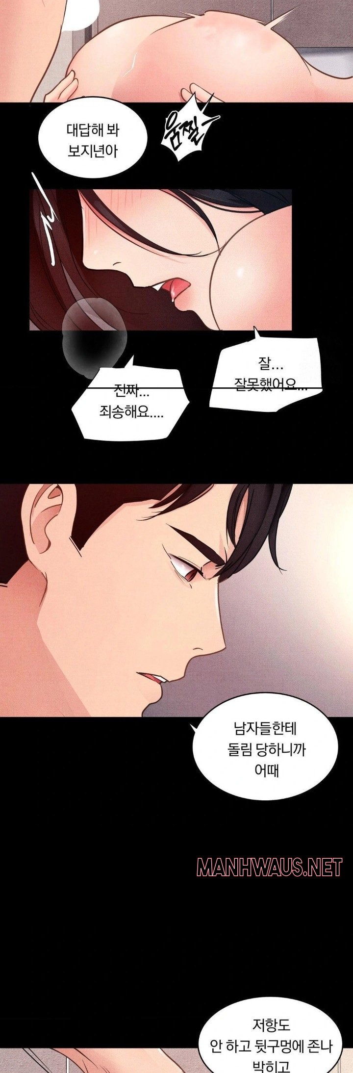 Daily Humiliation Experience Raw - Chapter 13 Page 10