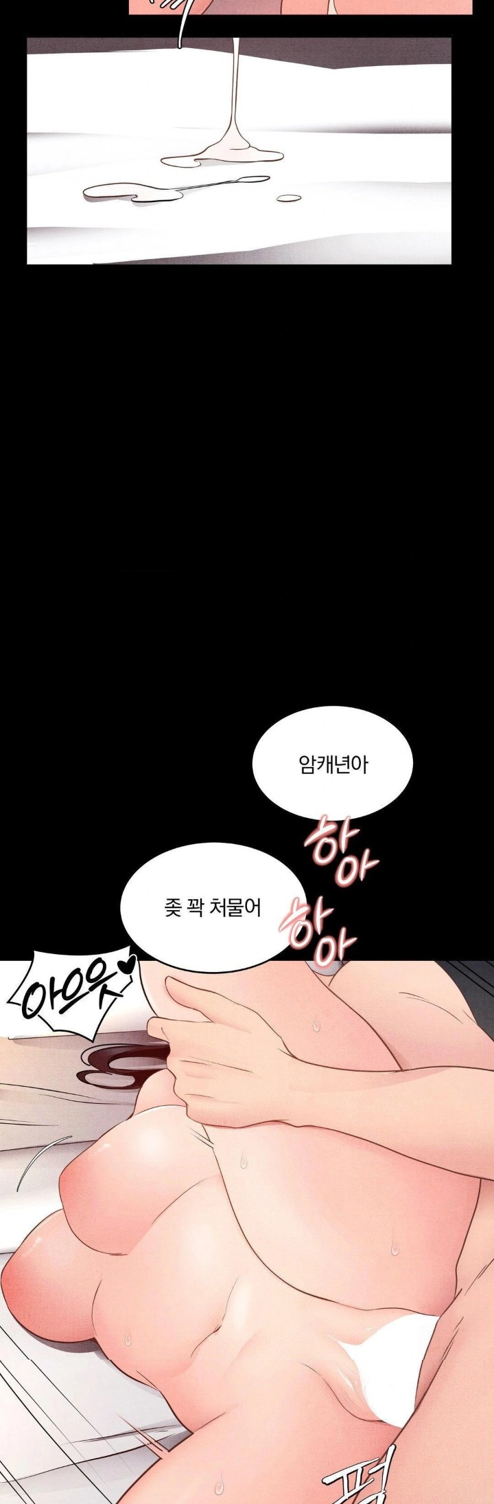 Daily Humiliation Experience Raw - Chapter 13 Page 27