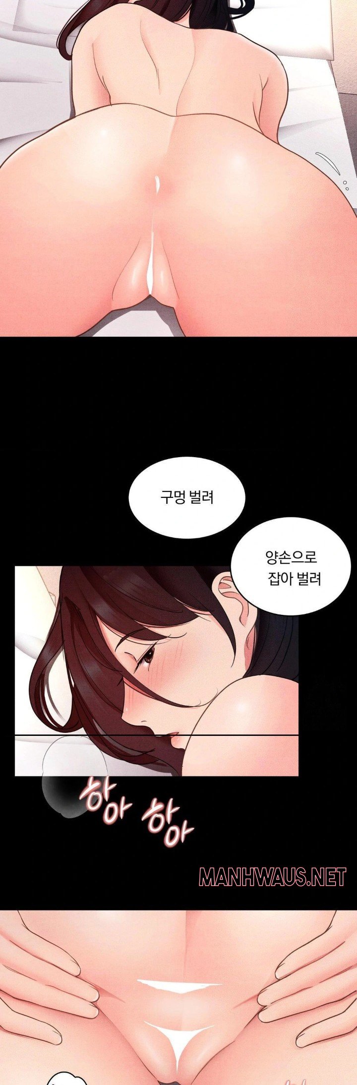 Daily Humiliation Experience Raw - Chapter 13 Page 7