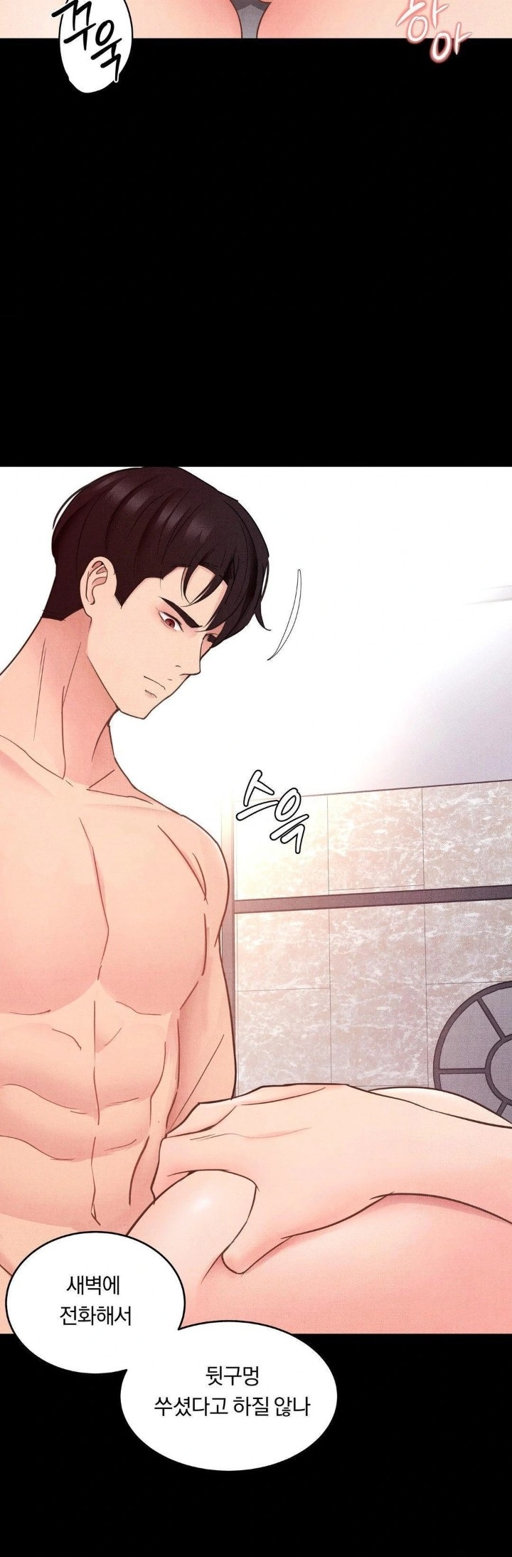 Daily Humiliation Experience Raw - Chapter 13 Page 8