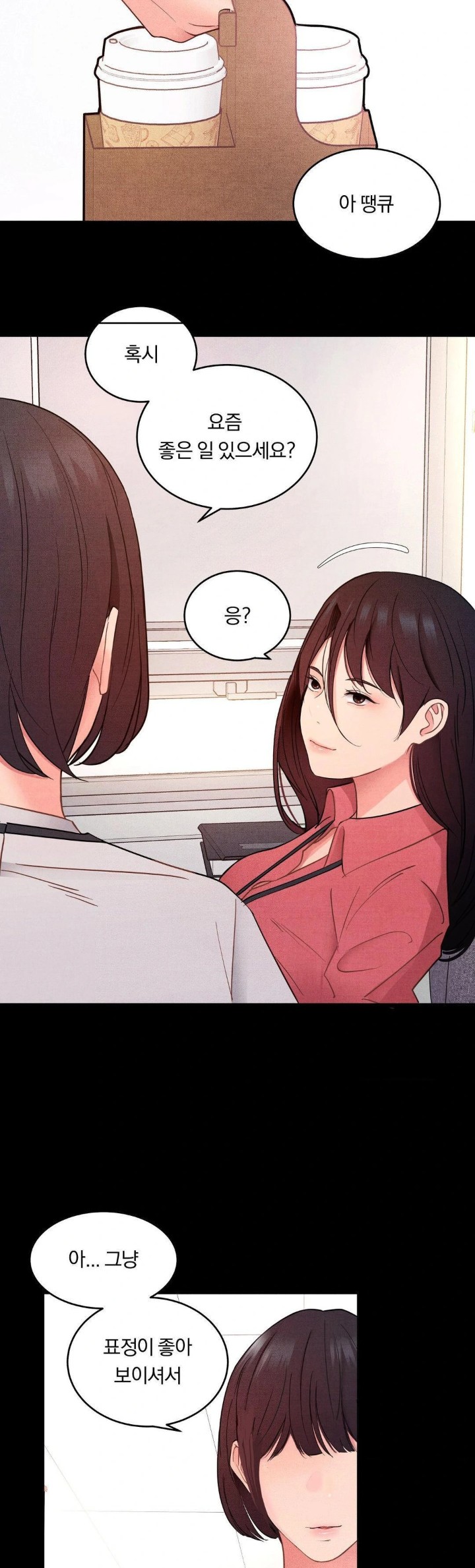 Daily Humiliation Experience Raw - Chapter 14 Page 2